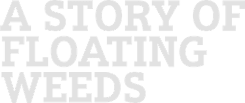 A Story of Floating Weeds