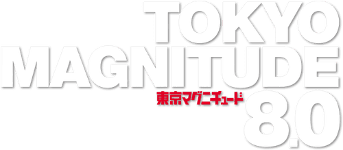 Tokyo Magnitude 8.0