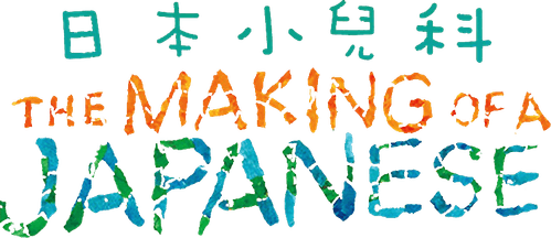 The Making of a Japanese