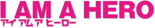 I Am a Hero