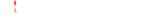 Ajin