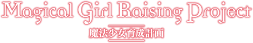 Magical Girl Raising Project